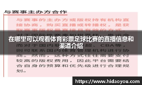 彩神争霸