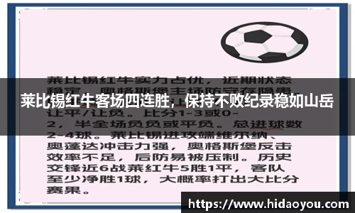 彩神争霸