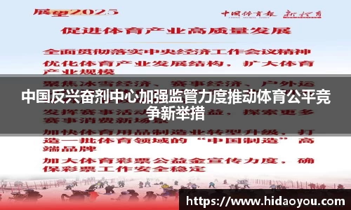 彩神争霸
