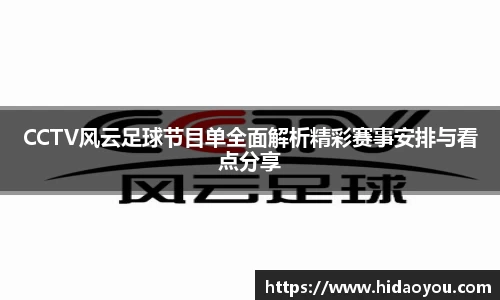 彩神争霸