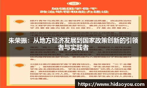 彩神v大发